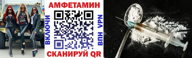 АМФ 98%  Снежинск 