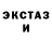 Кетамин VHQ Brandon McCutchen