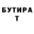 КЕТАМИН VHQ Ice Bough