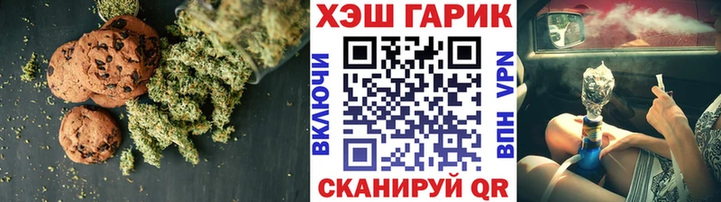 Еда ТГК марихуана  кракен вход  Снежинск  наркота 