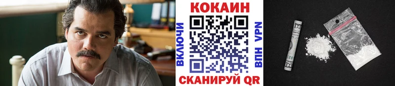 КОКАИН 97%  Снежинск 