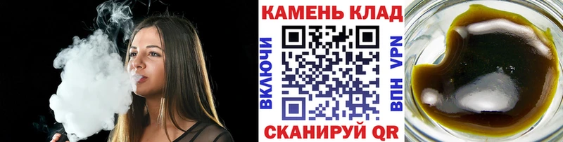 Гашиш Изолятор  Снежинск 