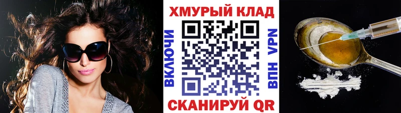 Героин Афган  Снежинск 