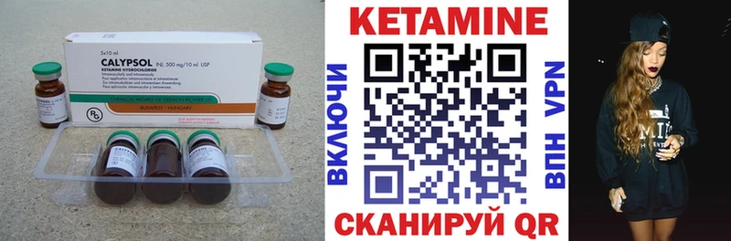 где можно купить наркотик  Снежинск  КЕТАМИН VHQ 