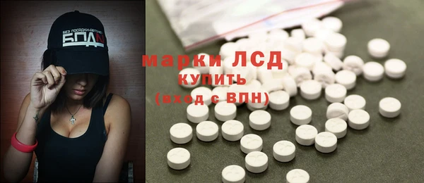 ALPHA PVP Алексин