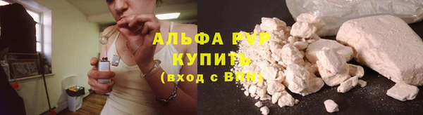 ALPHA PVP Алексин