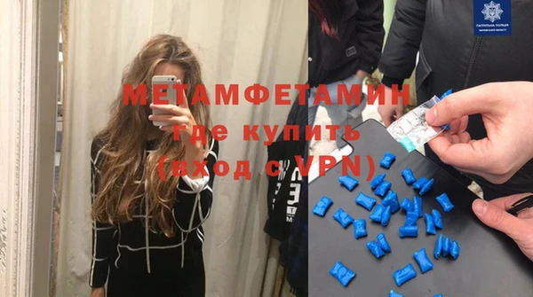 ALPHA PVP Алексин
