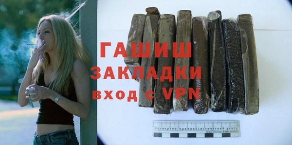 мяу мяу кристалл Новозыбков