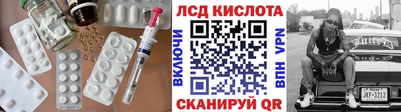 LSD-25 экстази кислота  Снежинск 