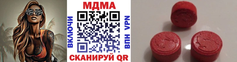 МДМА Molly  Снежинск 