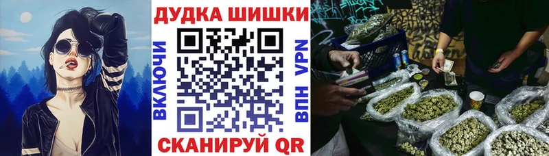 Бошки марихуана марихуана  Снежинск 